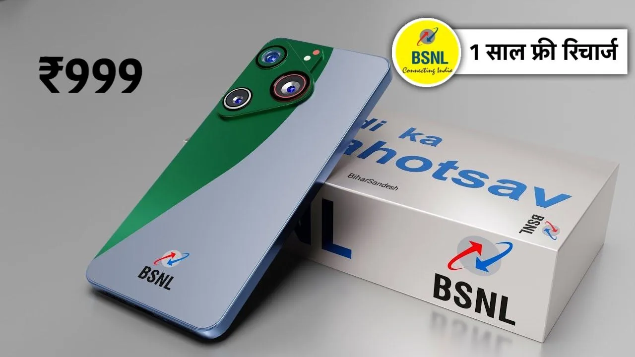 BSNL 5G Smartphone, 108MP कैमरा, 7000mAh बैटरी, 65W सुपर फ़ास्ट चार्जर के साथ हुआ लॉन्च